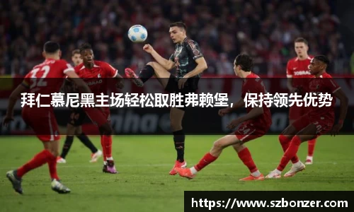 谈球吧在线