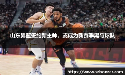 谈球吧在线APP