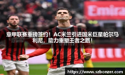 谈球吧官网