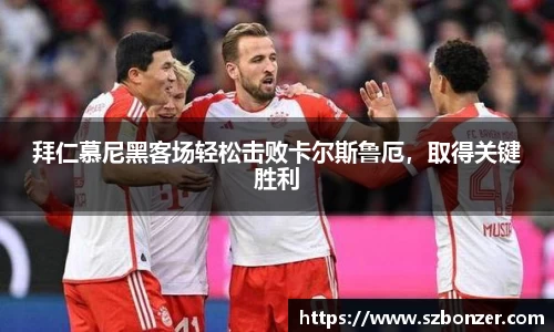 谈球吧官网