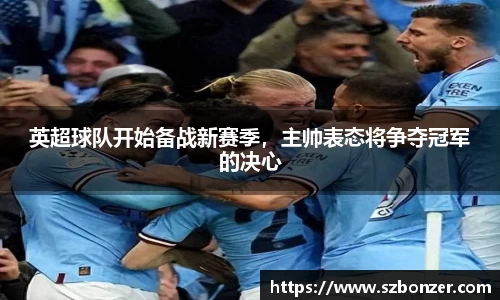 谈球吧官网