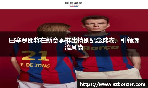 谈球吧在线