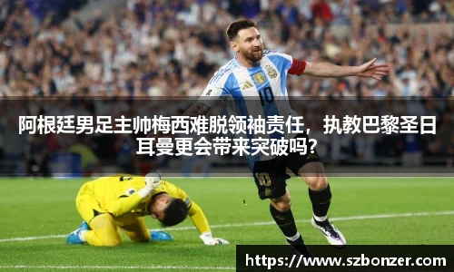 谈球吧