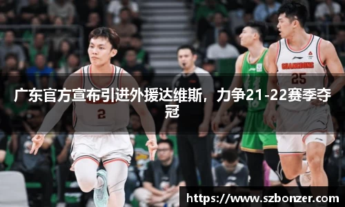 谈球吧官网