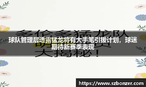 谈球吧