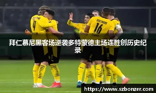 谈球吧官网