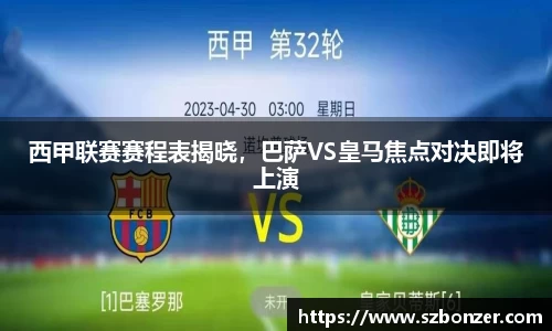 谈球吧在线APP