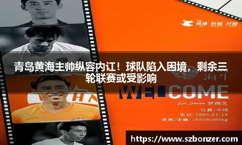 谈球吧在线