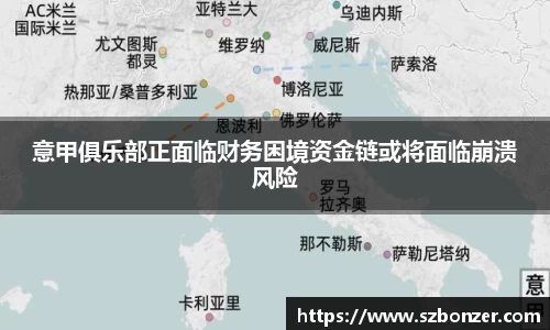 谈球吧