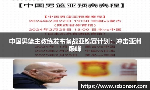 谈球吧官网