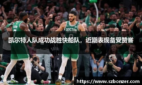 谈球吧在线APP