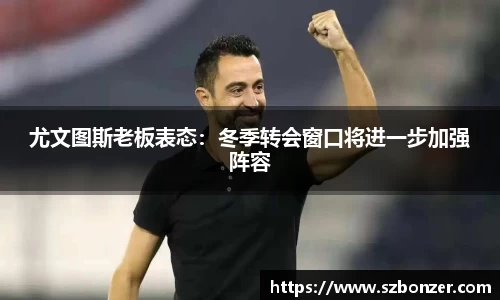 谈球吧在线