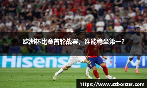 谈球吧在线APP
