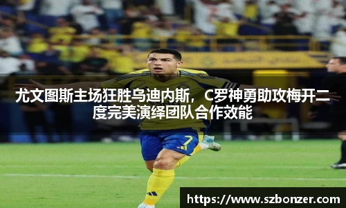 谈球吧在线