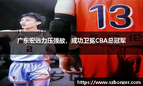 谈球吧在线