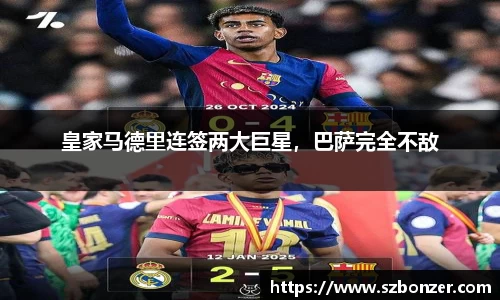 谈球吧在线APP