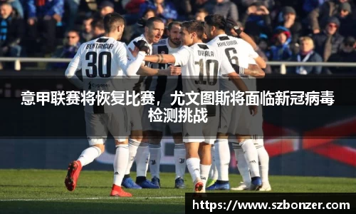 谈球吧