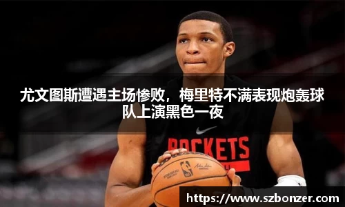 谈球吧官网