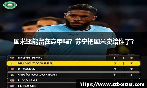 谈球吧在线APP