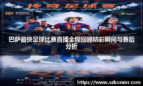 谈球吧在线
