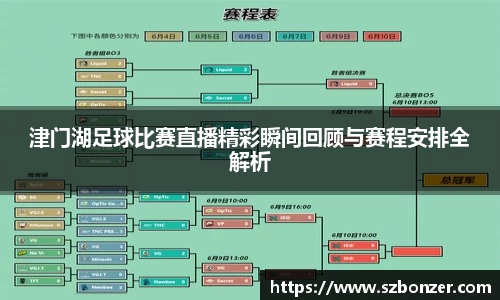 谈球吧官网