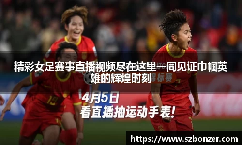 谈球吧在线APP