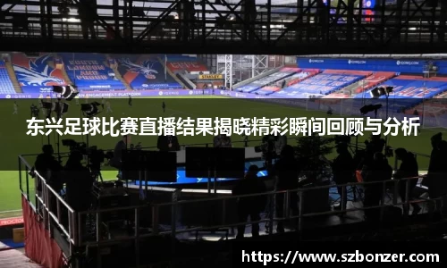 谈球吧在线