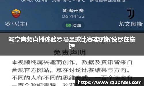 谈球吧官网