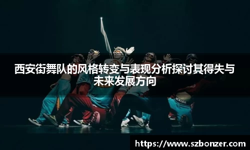 谈球吧官网