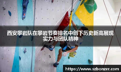 谈球吧官网