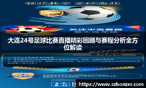 谈球吧在线APP
