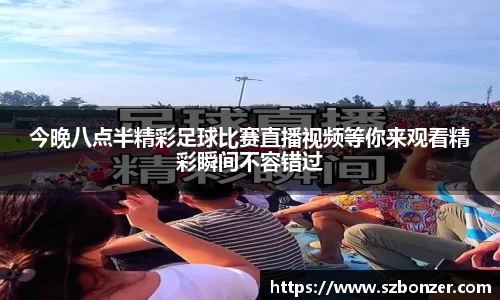 谈球吧官网