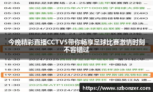 谈球吧官网