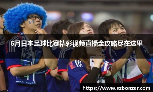 谈球吧