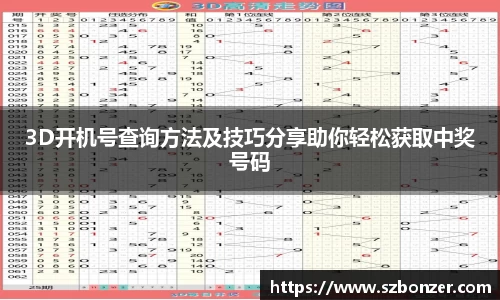 谈球吧