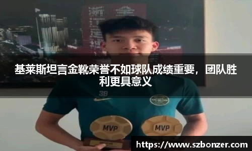 谈球吧官网