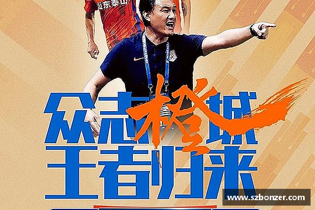 知道谈球吧